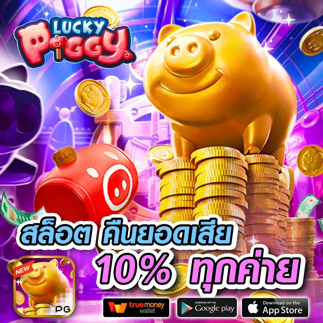 fafa เครดิตฟรี
